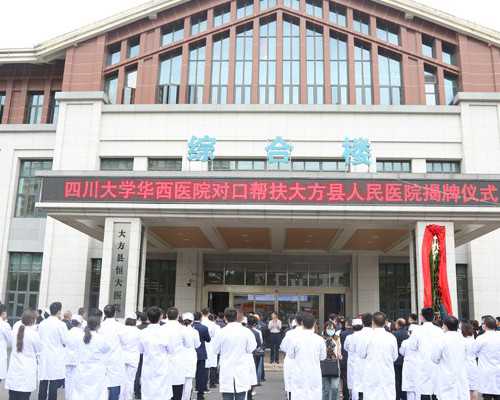 辅助生殖