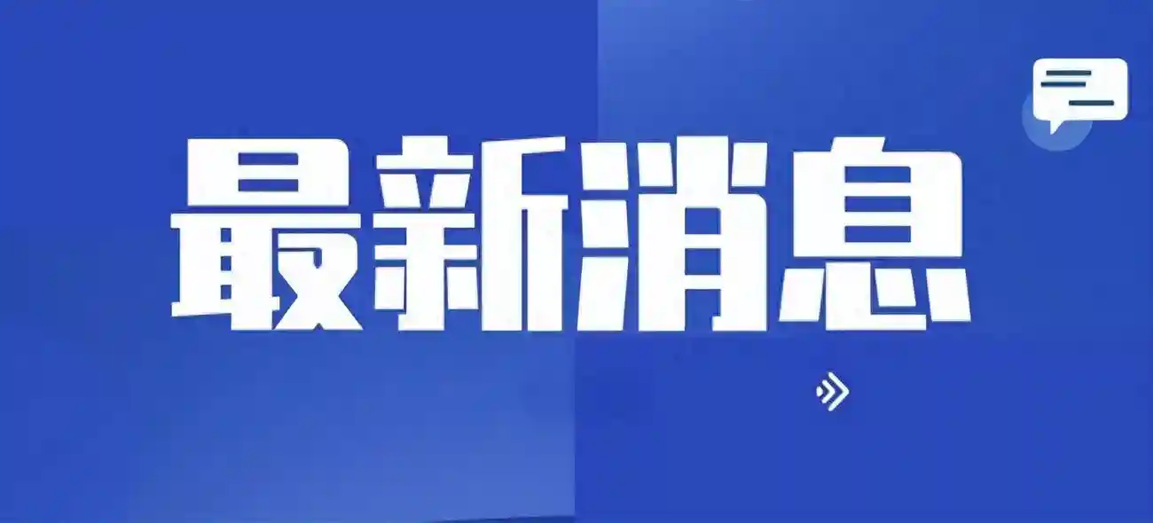 2024 个人公积金提取全攻略