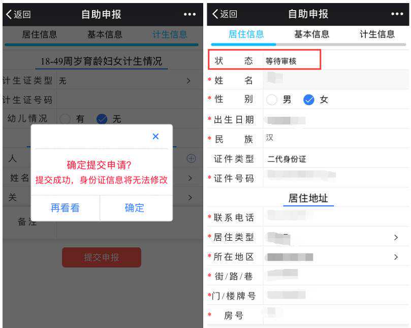 一键用AI将小说克隆动漫视频，轻松月入过万，再也不头疼了。