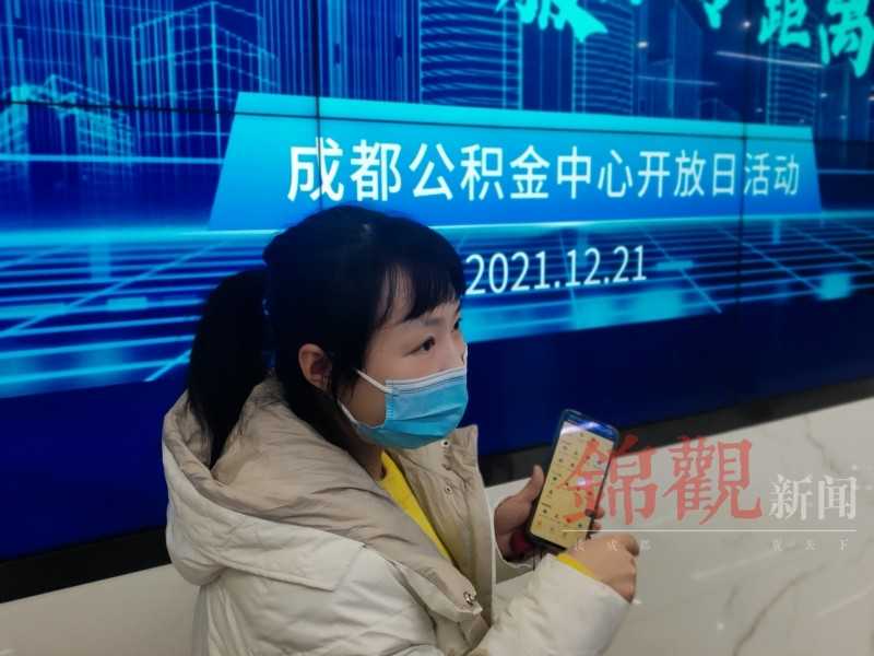 住房公积金富源分中心开展“三个一”主题党日活动