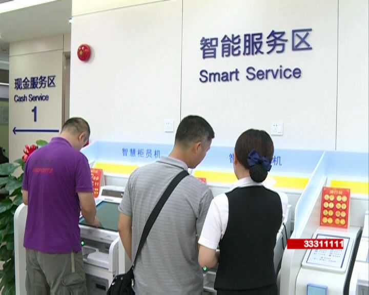 满意在三明 | 便民！这些公积金高频服务全都可以零材料网上办理