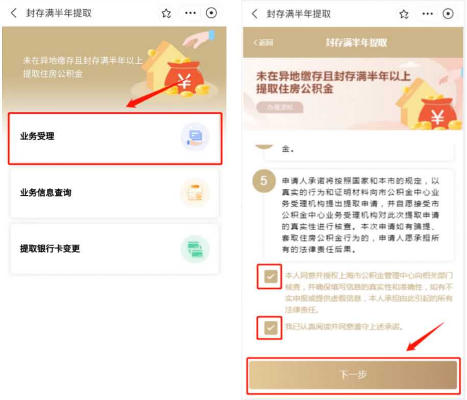 单位发的这16种补贴、补助可免个税！转给身边朋友