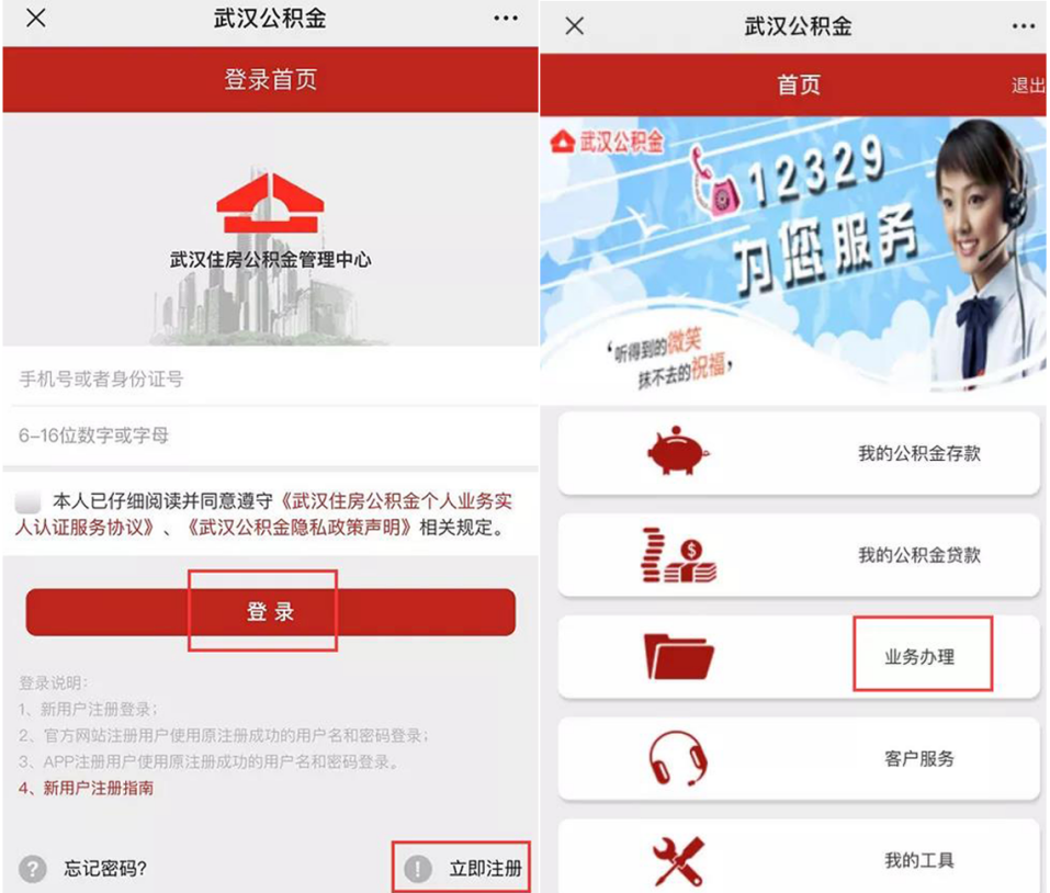我要问律师｜孩子是否可以随祖母姓？公司停缴住房公积金怎么办？