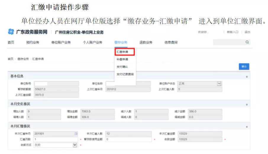 云南玉溪：上调公积金住房贷款最高额度，三孩家庭最高可贷130万元
