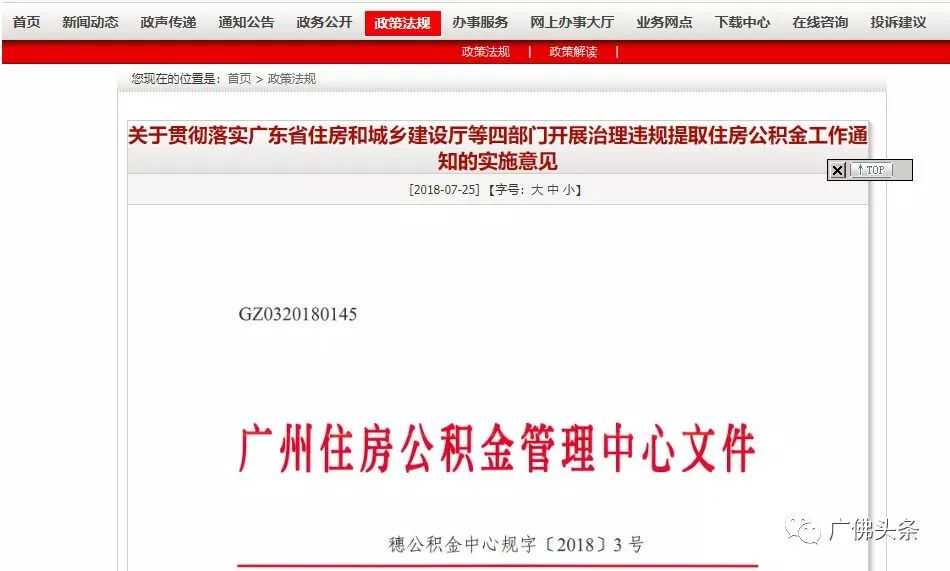 「骄傲」表彰！黑龙江5人获全国“人民满意的公务员”称号！快来看看都有谁