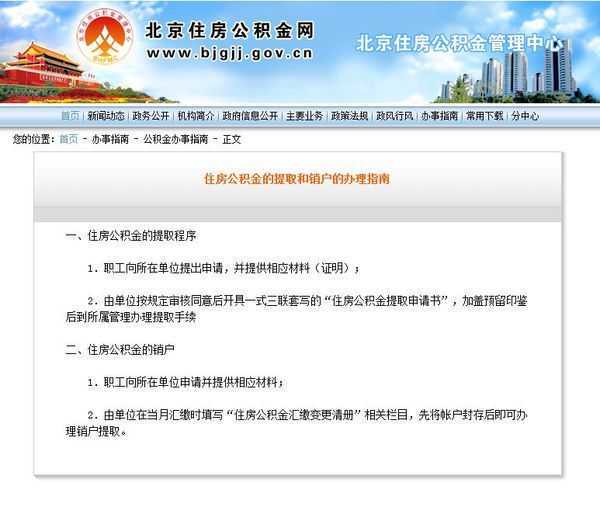 社薪税知识分享-社保（一）