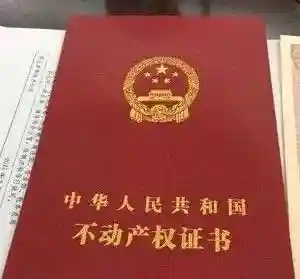 宁波试点一手房“交房即办证”，最快在楼盘交付当天就能办出产权证！附详细操作流程图