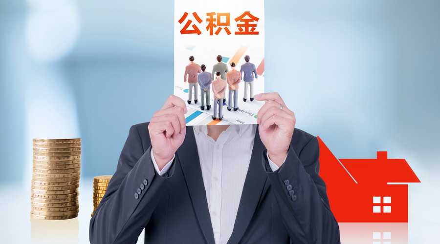 子女领取已故母亲住房补贴需办理公证登记