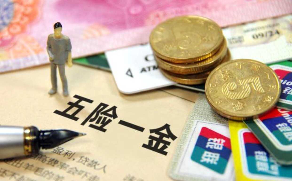 提取住房公积金可通过数字人民币